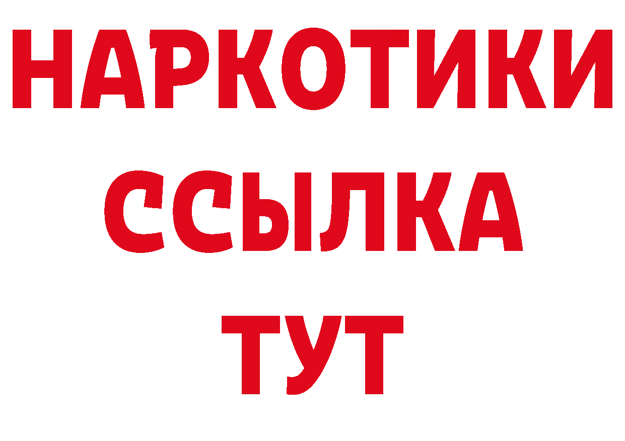 Где можно купить наркотики? дарк нет наркотические препараты Йошкар-Ола