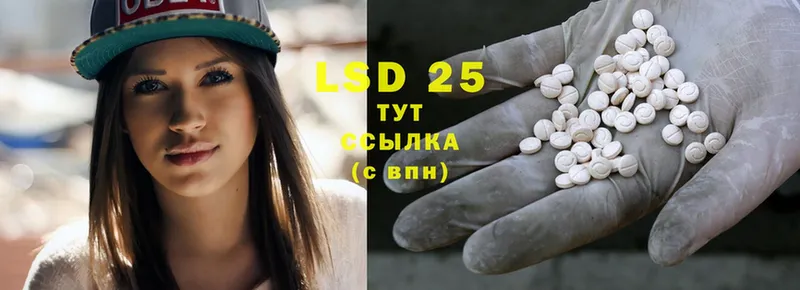 Лсд 25 экстази ecstasy  Йошкар-Ола 